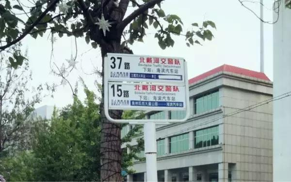 秦皇岛三天两晚自由行旅游攻略,秦皇岛自由行注意事项