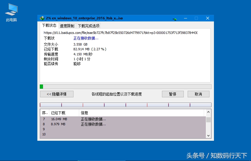 盘点Windows上你所不知道的10款绝赞应用