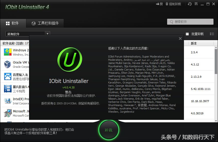 盘点Windows上你所不知道的10款绝赞应用