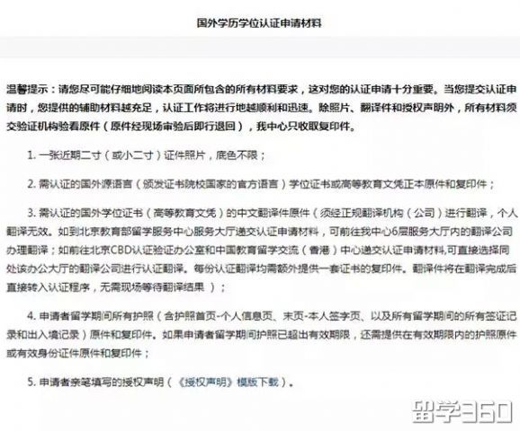 手把手教新西兰签证,手把手教申请新西兰旅游签证