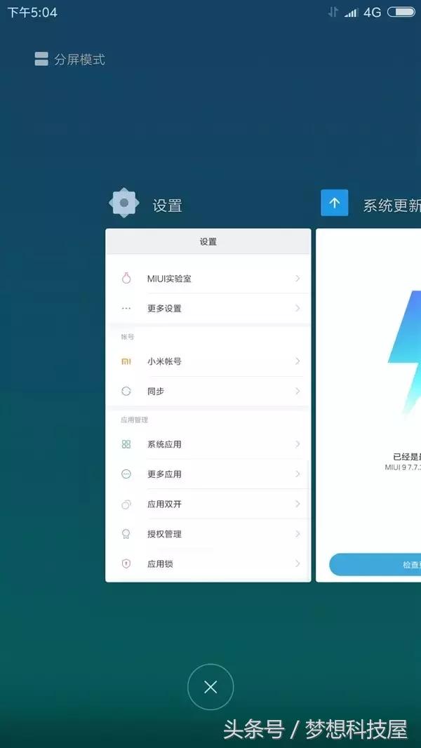 一加手机刷miui12还能刷回来吗,一加刷miui9教程