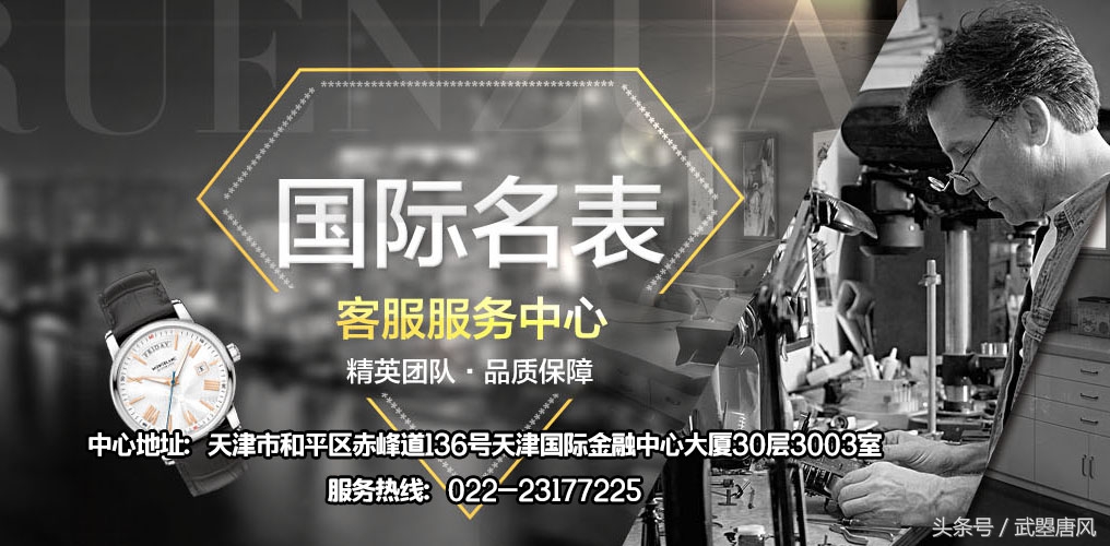 如何鉴别百达翡丽手表的真假图片,百达翡丽的手表怎么辨真假的图片
