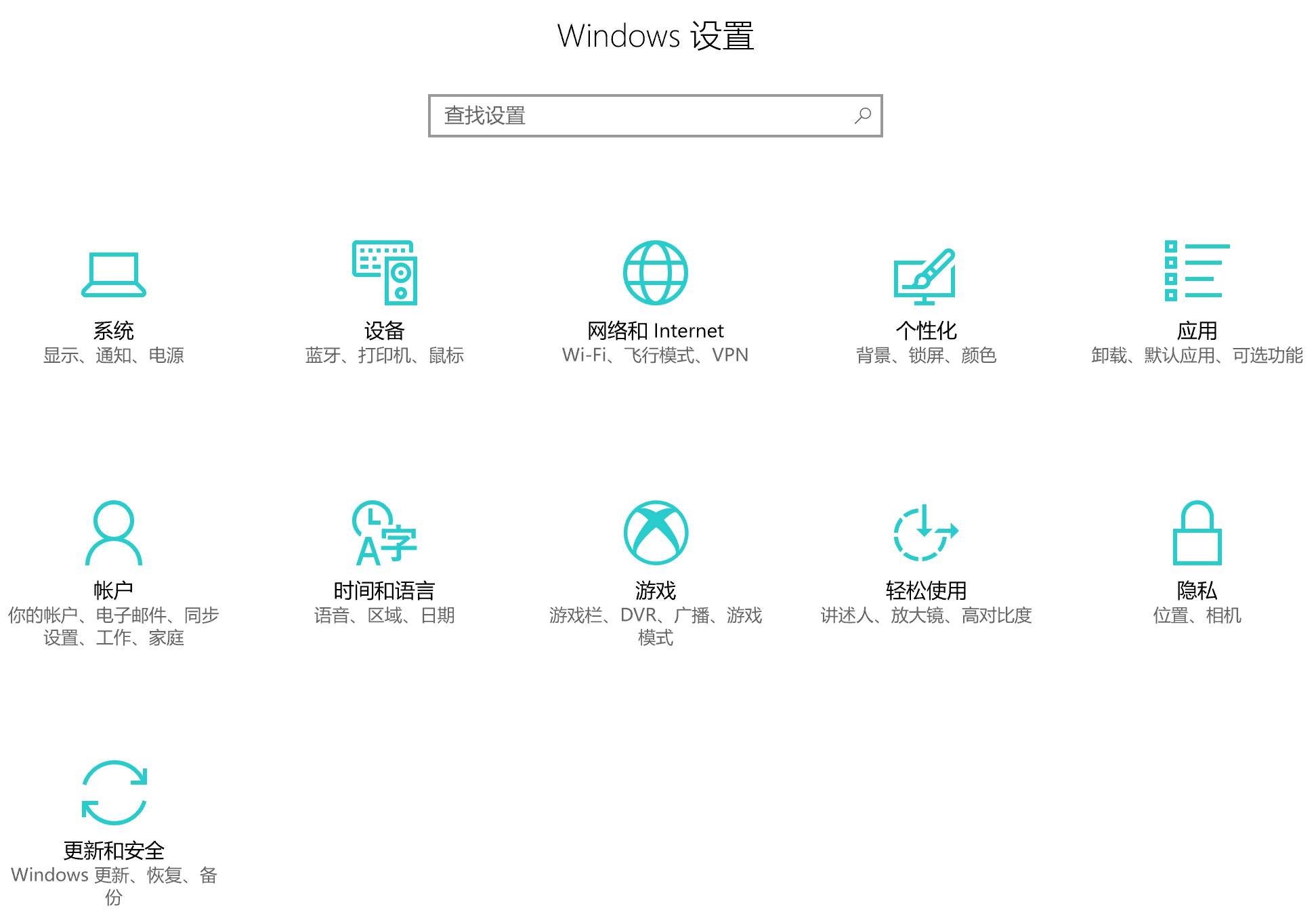 就冲这些实用好玩的新功能，我也要升Win10