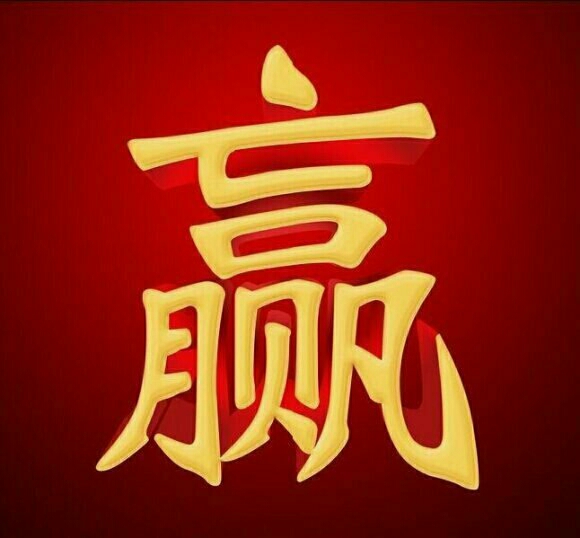 足彩定投最佳策略,足彩重要分析指标