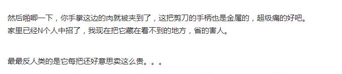 宜家不值得购买的小物,宜家不值得买调料品