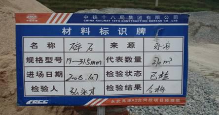 预制t型梁如何安装,预制t梁预埋钢板一般多少厚