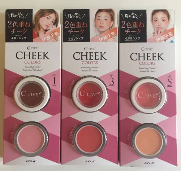 一张毛爷爷就能搞定的10款日本爆款彩妆，怎么能不种草？