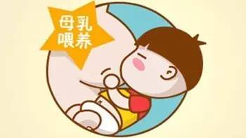 感冒了还能喂母乳吗?权威产科专家为您解答母乳喂养的那些事