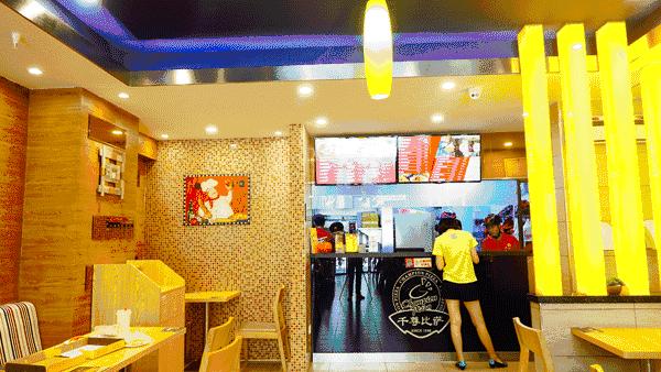 这家比萨届的扛把子，立誓要用榴莲比萨Plus席卷你的味蕾！