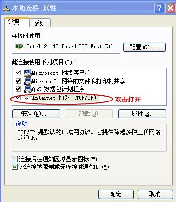 快速解决在WindowsXP里如何共享打印机