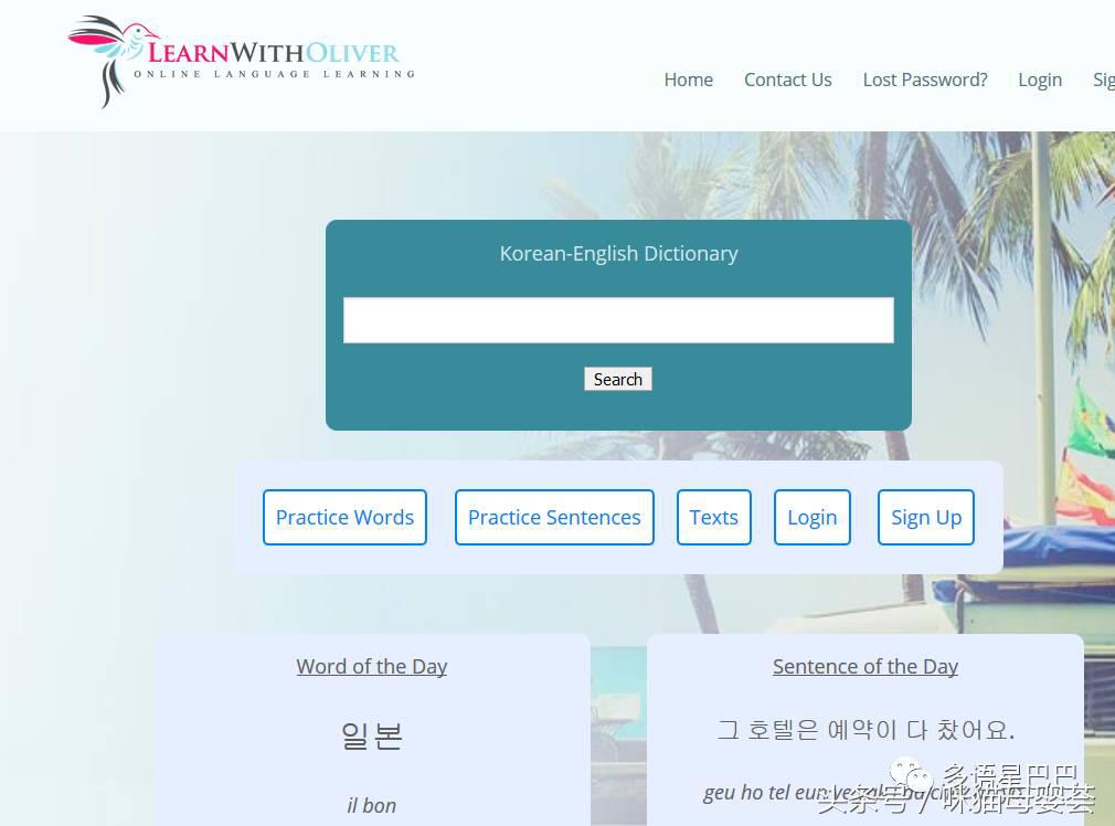想学韩语推荐一下书,想学韩语在线学习