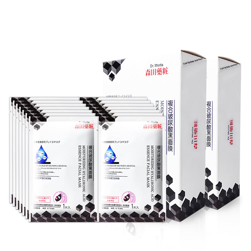 黑面膜到底好不好用,熬夜黑面膜推荐