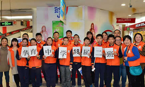 华育外国语学校入学,华育中学入学秘籍