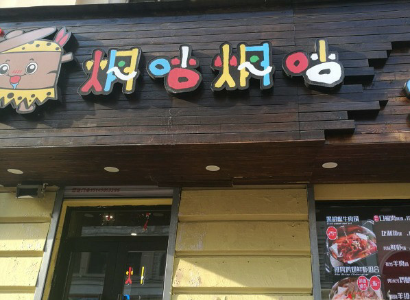 <html>
<head><title>502BadGateway</title></head>
<body>
<center><h1>502BadGateway</h1></center>
<hr><center>nginx</center>
</body>
</html>
<!--apaddingtodisableMSIEandChromefriendlyerrorpage-->
<!--apaddingtodisableMSIEandChromefriendlyerrorpage-->
<!--apaddingtodisableMSIEandChromefriendlyerrorpage-->
<!--apaddingtodisableMSIEandChromefriendlyerrorpage-->
<!--apaddingtodisableMSIEandChromefriendlyerrorpage-->
<!--apaddingtodisableMSIEandChromefriendlyerrorpage-->
