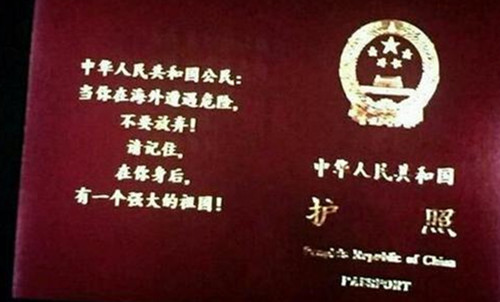 蒙古国海军总司令于谦,于谦在战狼2里面的讲话