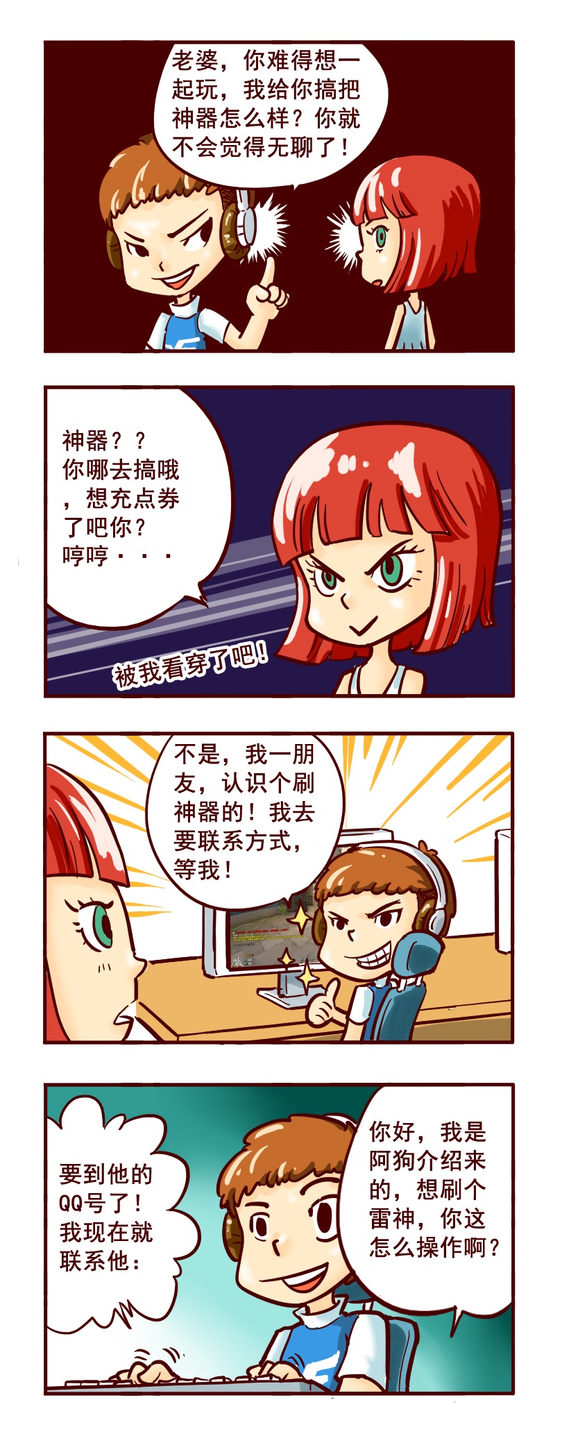 穿越火线如何刷无限枪,穿越火线哪一把枪刷钻石最快