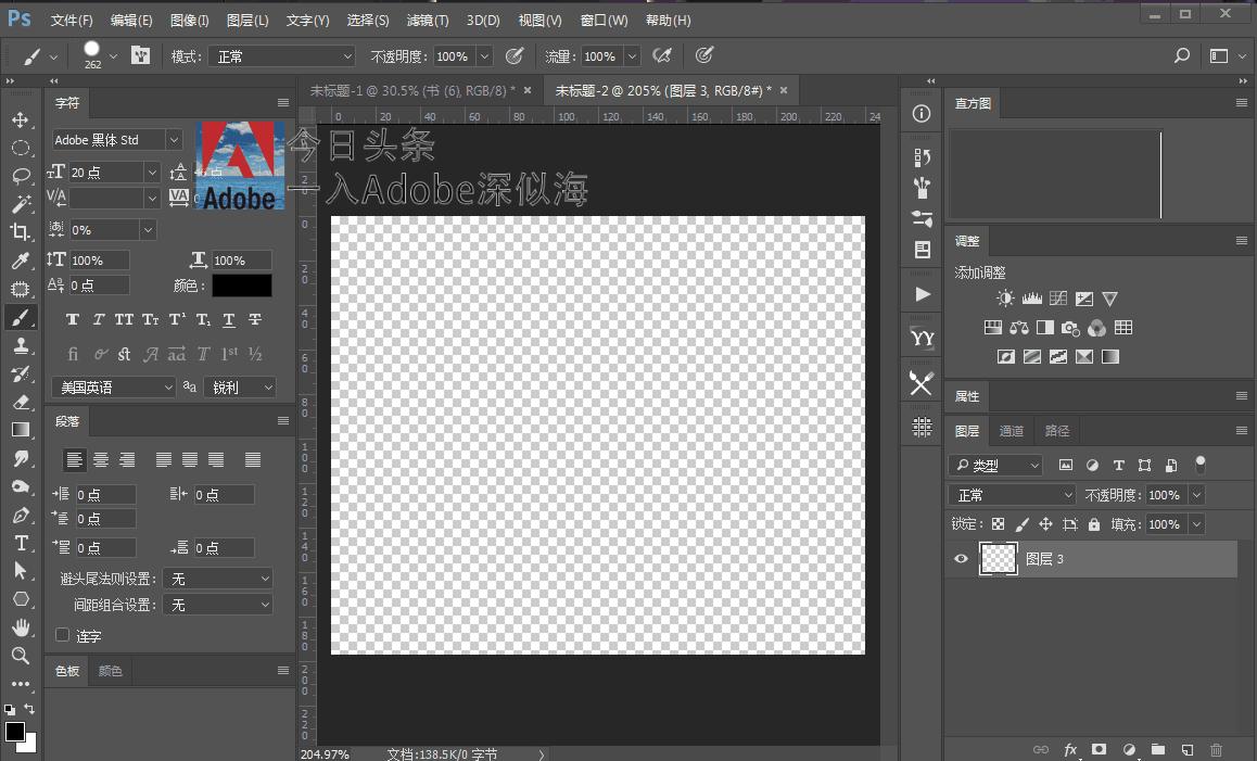 你和PS高手的差距！少有人知的PS快捷键，动态图演示