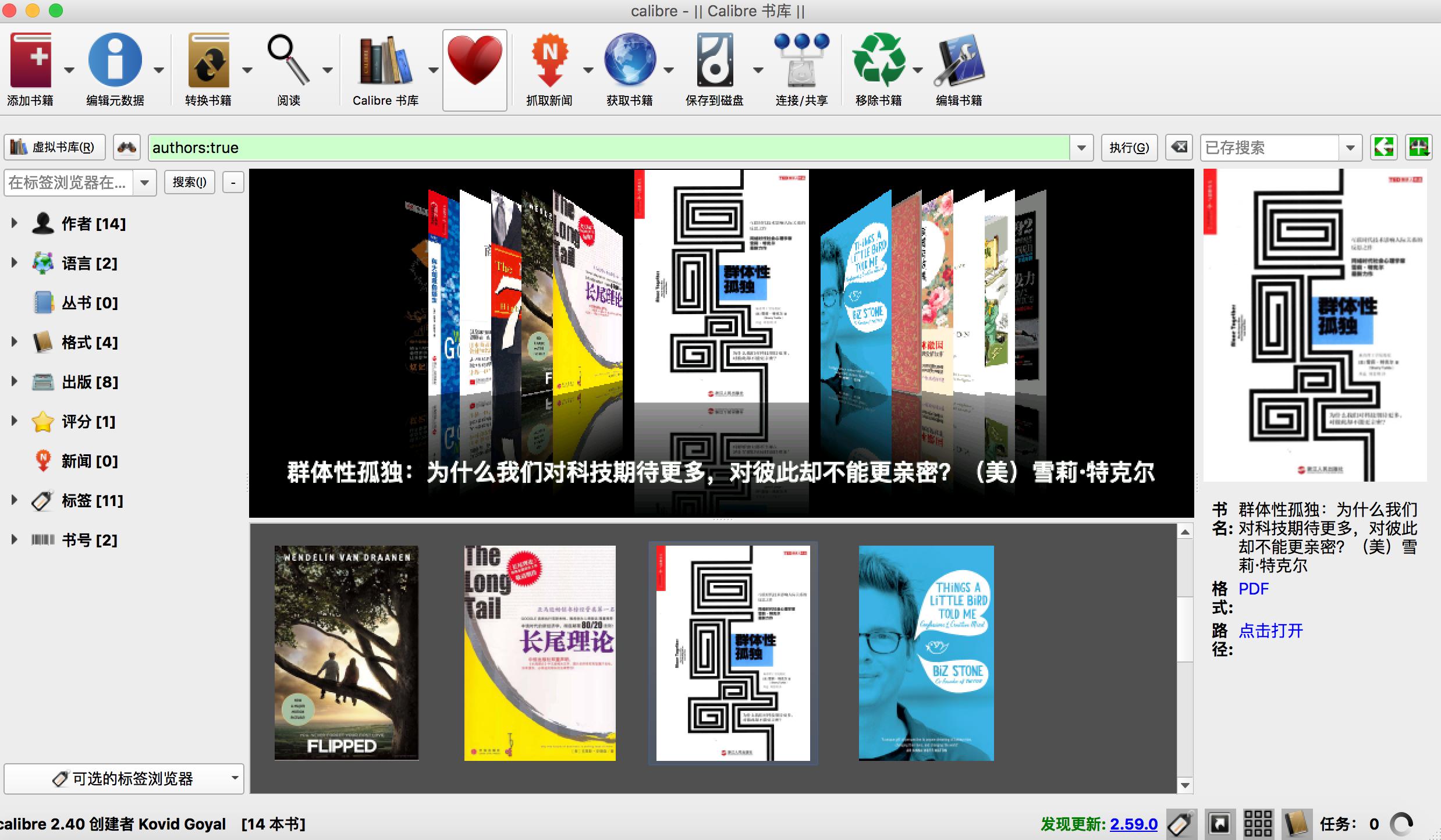 kindlevoyage使用技巧,kindle使用技巧设置中文