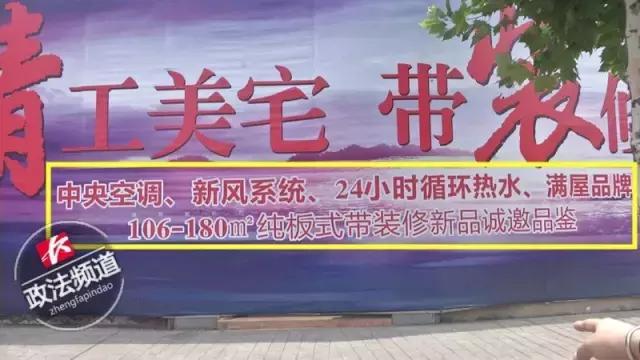 精装修=3件电器=50万？！美联天骄城*绑捆**加价真的管不了吗？