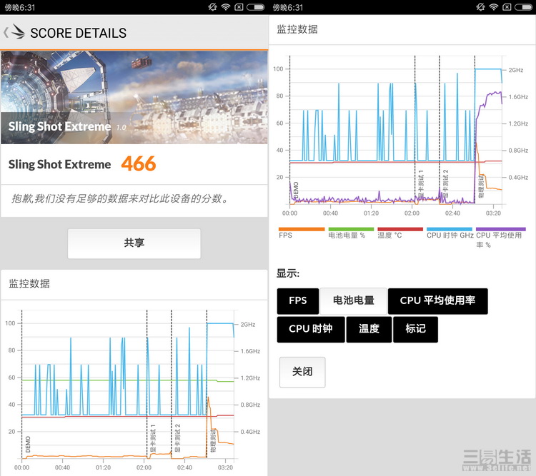 红米note5和小米5x哪个好,小米5x详细评测