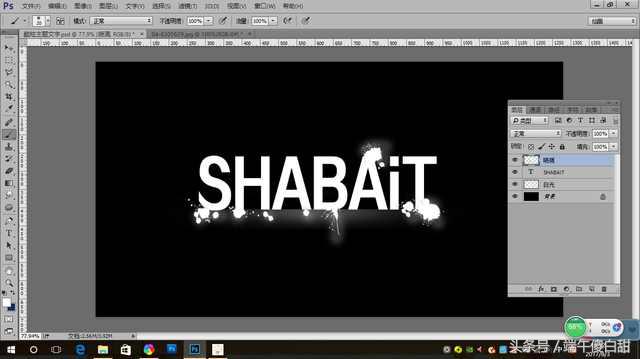 每天进步一点点剪映教程,每天进步一点点文字排版