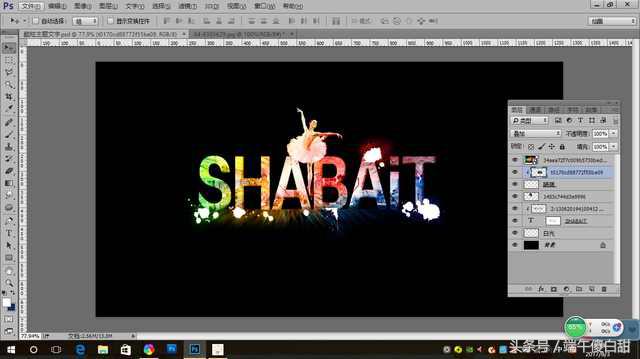 每天进步一点点剪映教程,每天进步一点点文字排版