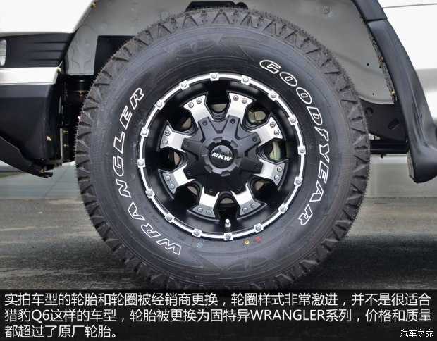 q6猎豹汽油版用几升机油,哈弗h5跟猎豹q6怎么选