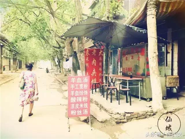 西安三桥以前的样子,西安三桥人