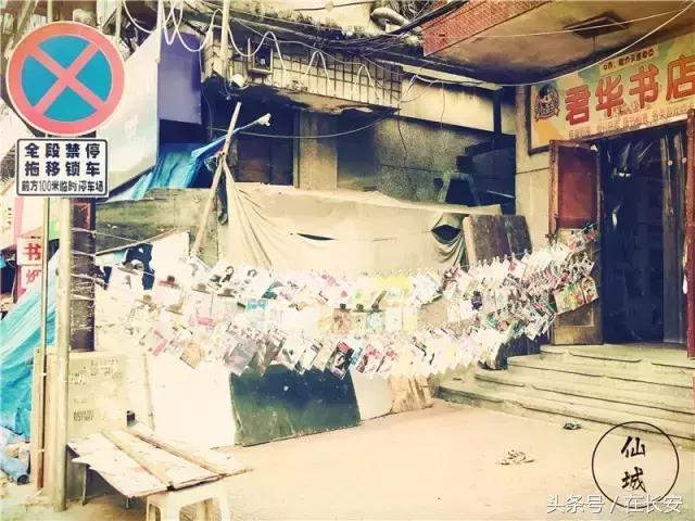 西安三桥以前的样子,西安三桥人