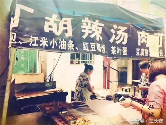 西安三桥以前的样子,西安三桥人