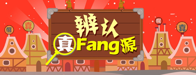 房产经纪人如何讲解房源,房产中介实话