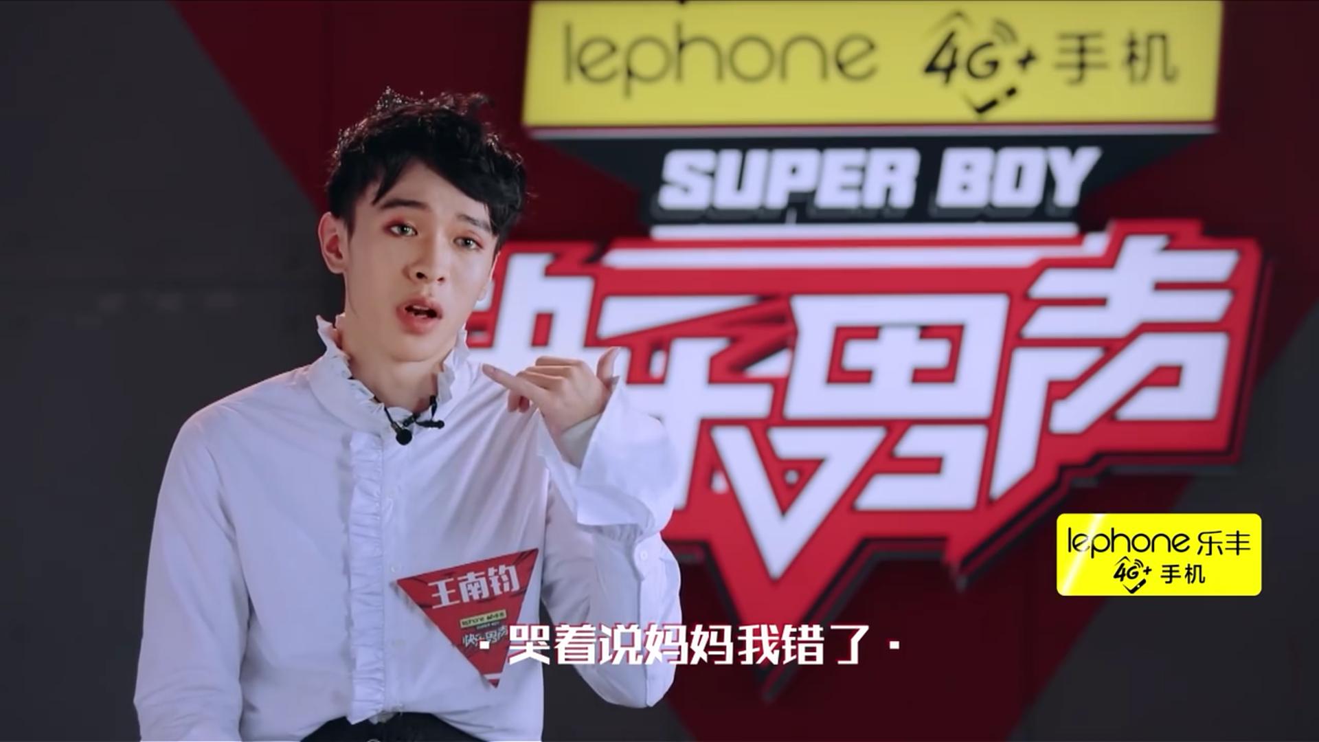 洪雨雷快乐男声初次见面,洪雨雷快乐男声2017海选