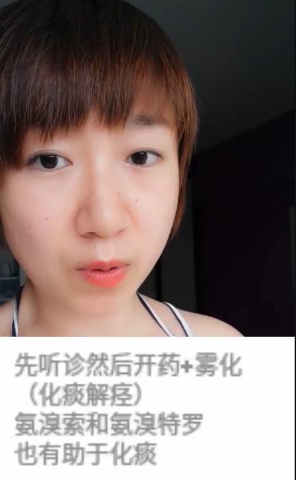 病毒性气管支气管炎症状,急性毛细支气管炎的最佳治疗