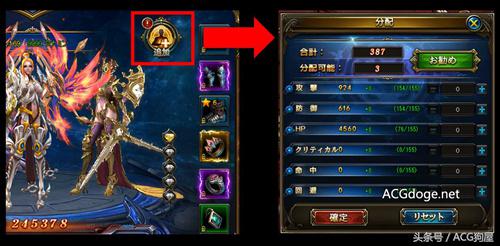 真正的盗用者呢?DMM为上线中国公司制作的抄袭页游谢罪