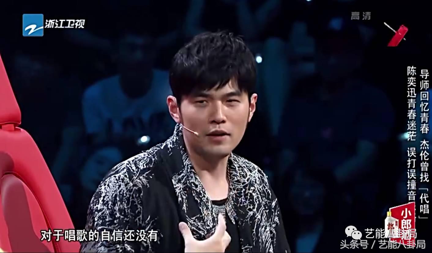 周杰伦陈奕迅胖,陈奕迅为何叫陈胖