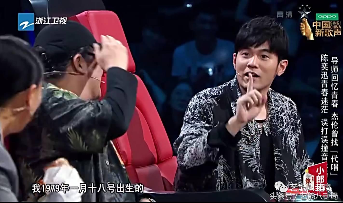 周杰伦陈奕迅胖,陈奕迅为何叫陈胖