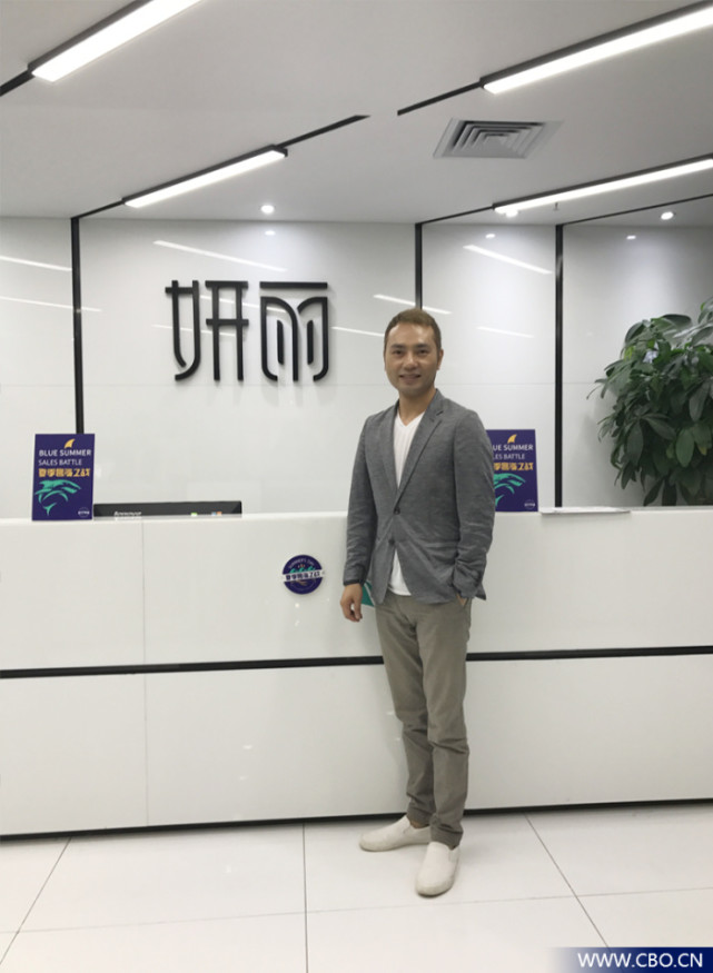 两年开了100家连锁店,两年开出50家直营店