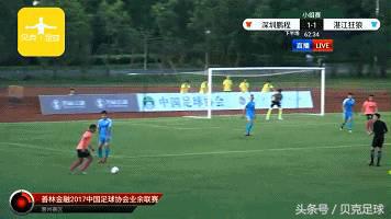 中丙联赛2014积分榜,中丙积分榜最新战报