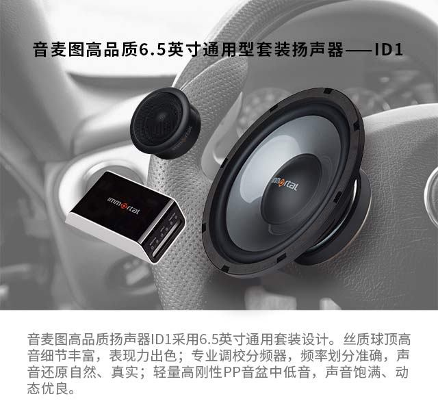 东莞本田飞度音响改装价格,本田飞度改装音响金华