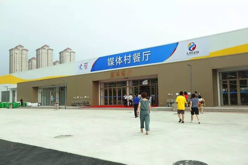 天津全运村新闻,天津全运村消息