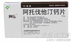 匹伐他汀用途,匹伐他汀的功效怎么样