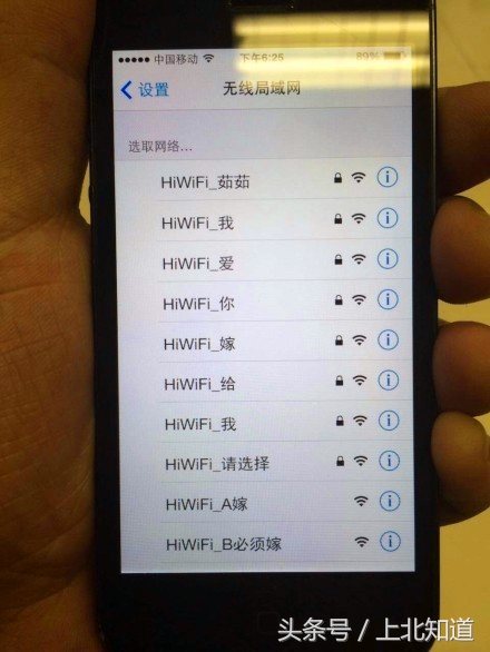 附近的wifi名,wifi奇葩名