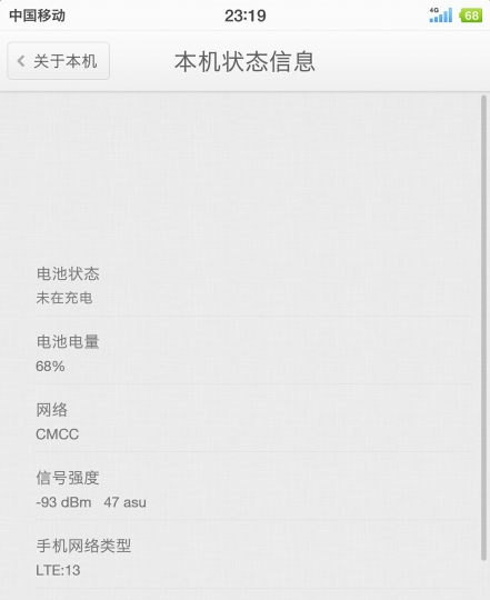 锤子手机信号差怎么解决,锤子手机为什么总是受争议