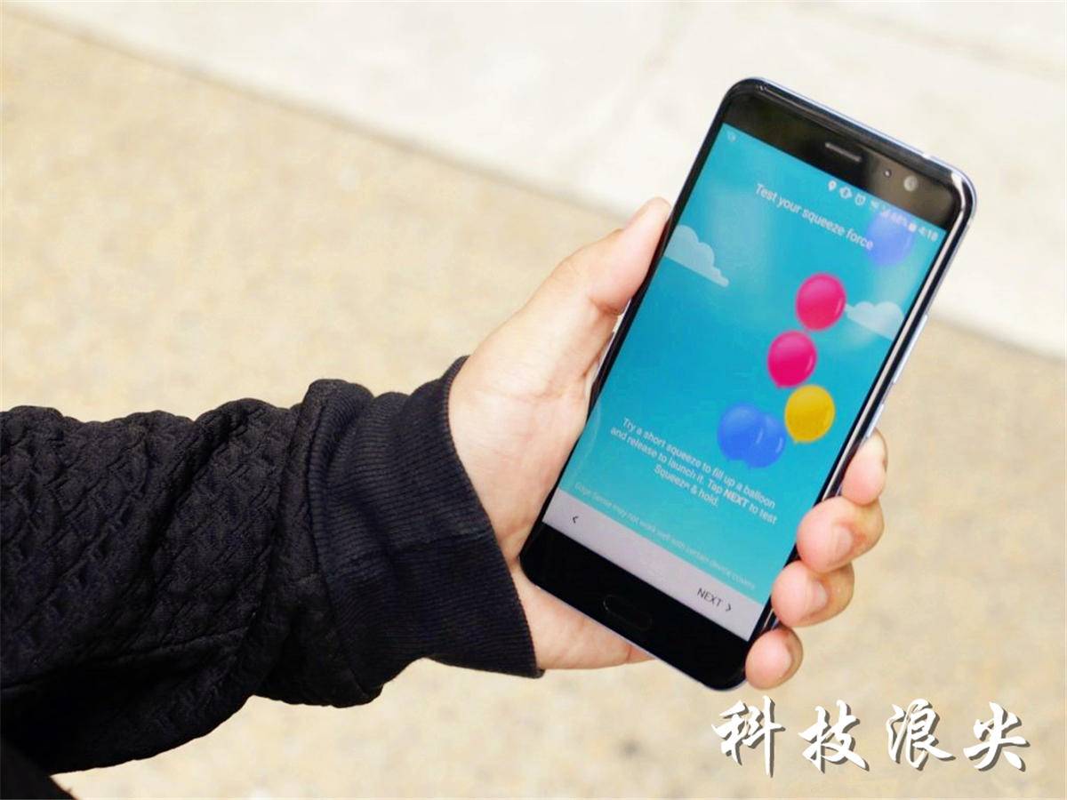 4599元的HTCU11值不值?拍照样张+跑分实测