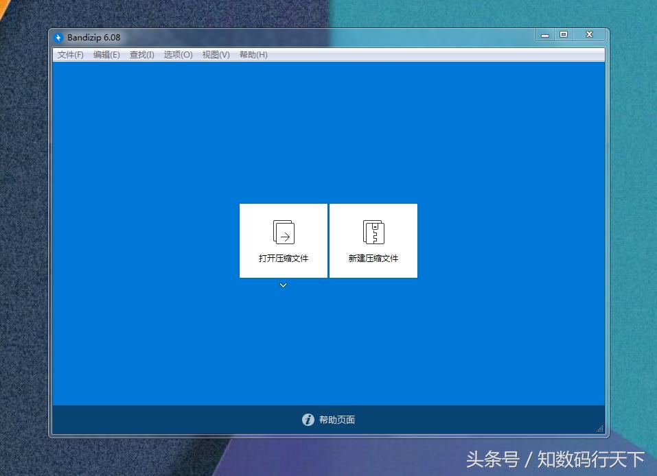 盘点Windows上你所不知道的10款绝赞应用