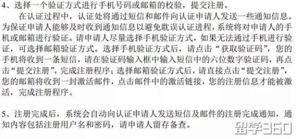 手把手教新西兰签证,手把手教申请新西兰旅游签证