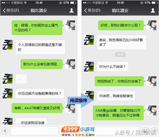 生死*击狙**冷门*器武**大盘点第四期