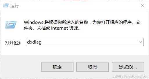 windows运行命令大全,windows7运行命令在哪