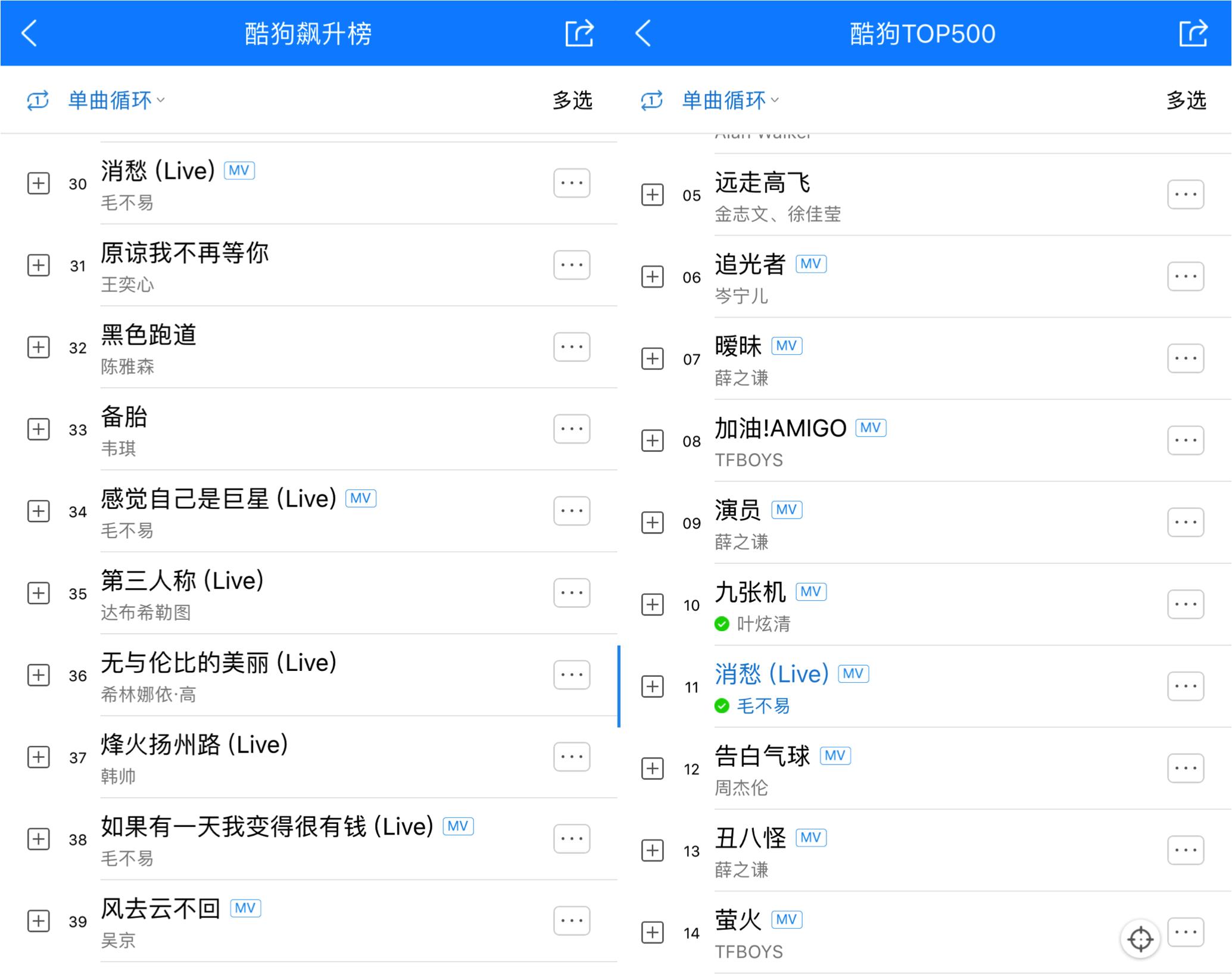 k歌伴奏自己唱的模板怎么搜,k歌怎么弄伴奏带