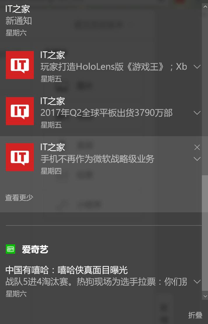 就冲这些实用好玩的新功能，我也要升Win10